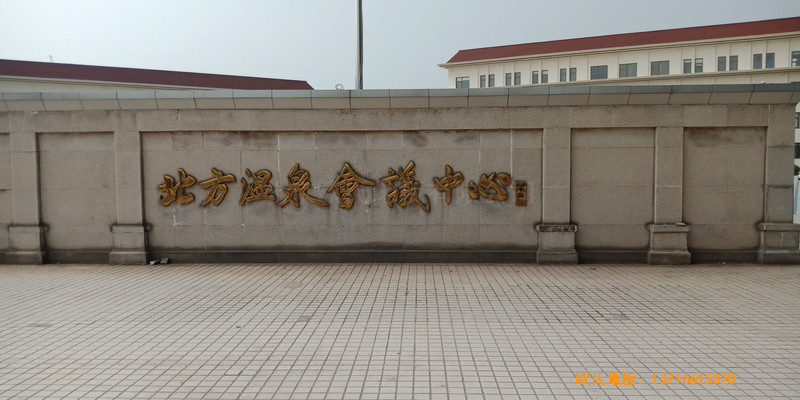 ������Ȫ���h���Ļ@���^�w���ذ���b����0