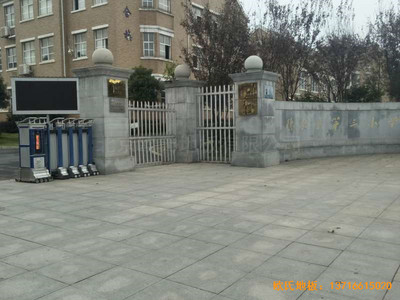 �Ž��°��h����С�W(xu��)�\(y��n)��(d��ng)�^�\(y��n)��(d��ng)�ذ�ʩ������