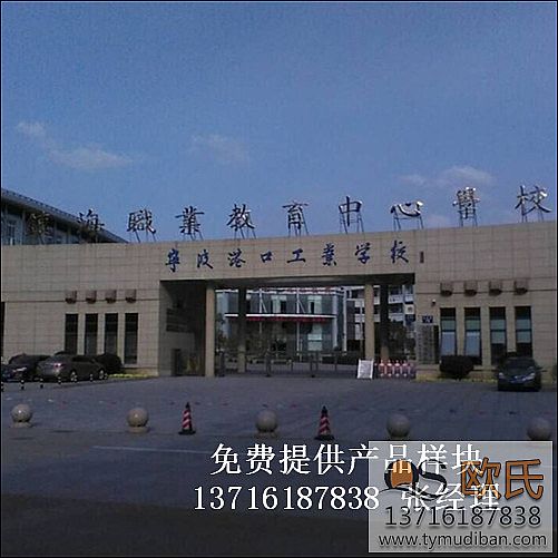 �\���^�w���@��ľ�ذ尸��-�㽭�����ۿڹ��I�WУ�\���^