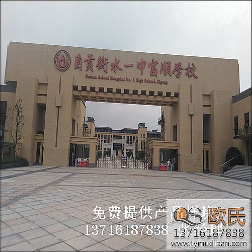 �Ĵ���ؕ��혺�ˮһ�л@����^���I(y��)�\���w��ľ�ذ�