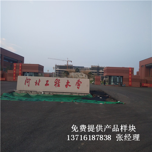 �ӱ����̴�W(xu��)��У�^(q��)�҃�(n��i)�@���\�ӌ�ľ�w���ذ尸��