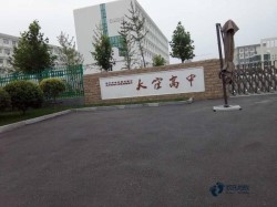 �����\��ľ�ذ屣�B(y��ng)����